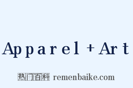 Apparel+Art是什么意思的图片